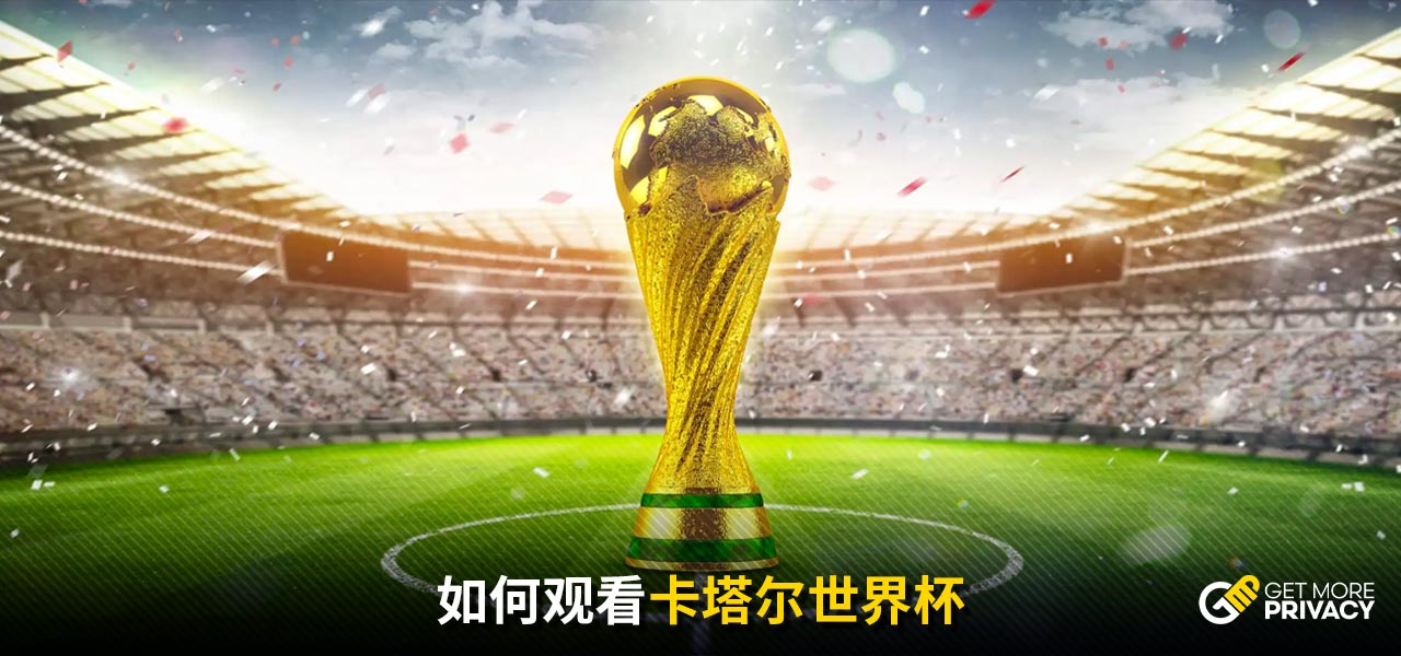 据排名中均